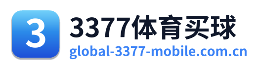 3377体育买球
